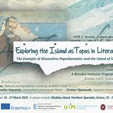 ΕΝΑΡΞΗ ΑΙΤΗΣΕΩΝ για το CIVIS Blended Intensive Programme (BIP) – Summer School: Μια διεθνής, διεπιστημονική εμπειρία σπουδών χωρίς σύνορα!